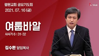 썸네일이미지