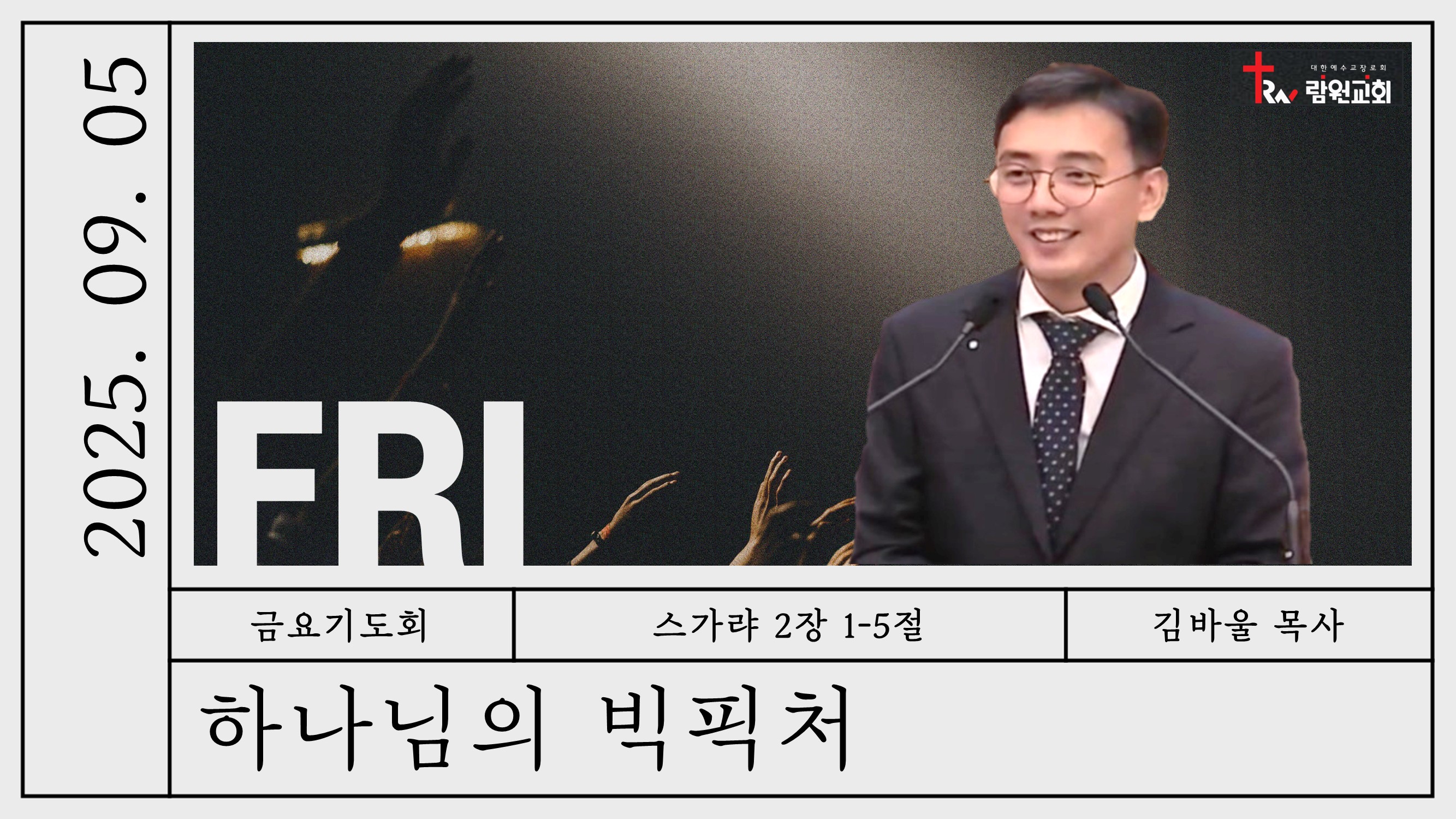 썸네일이미지