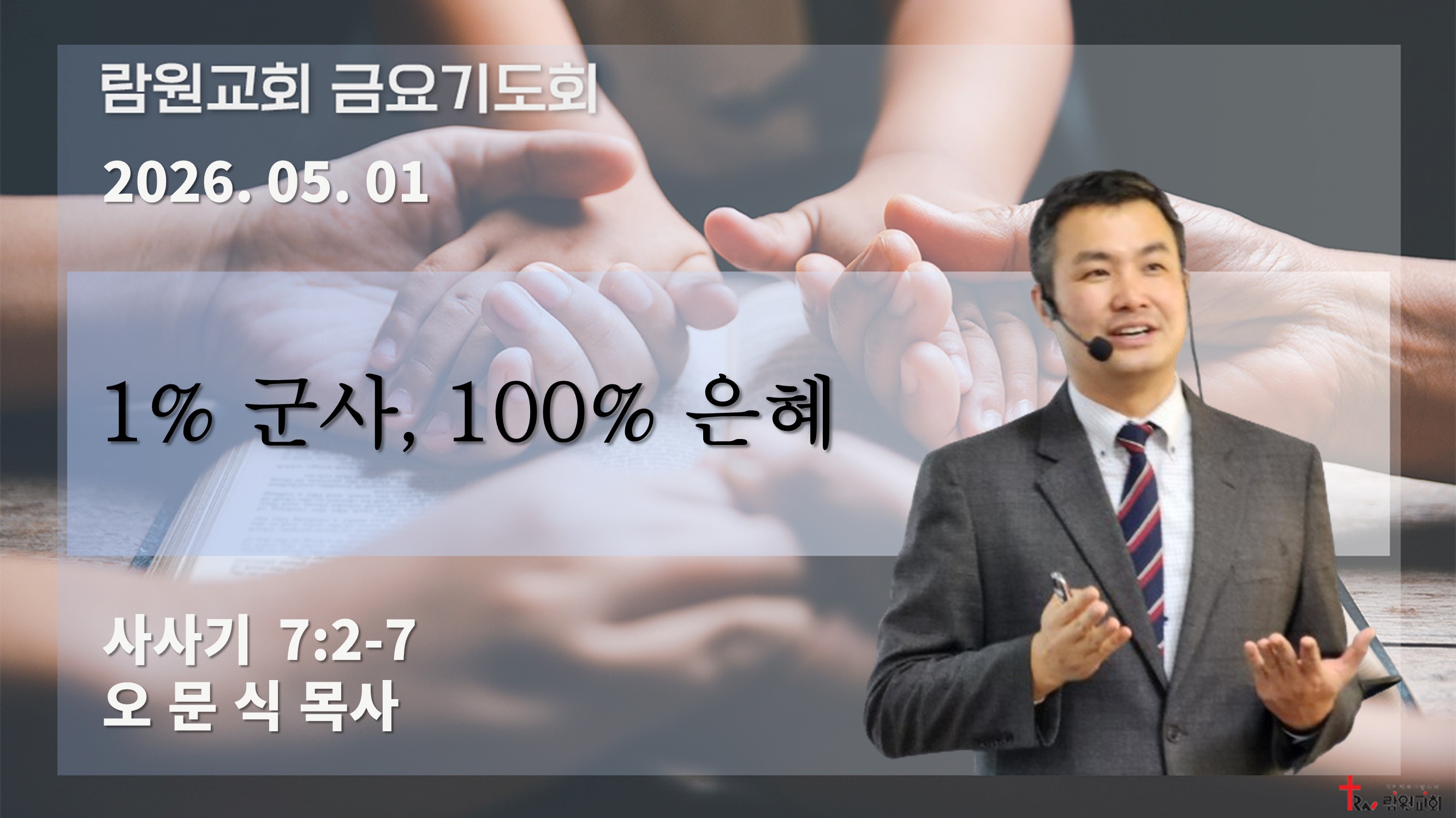 썸네일이미지