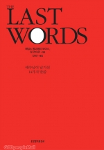 책표지이미지