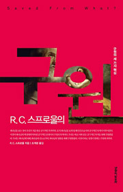책표지이미지