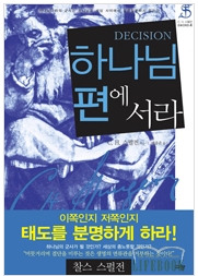 책표지이미지