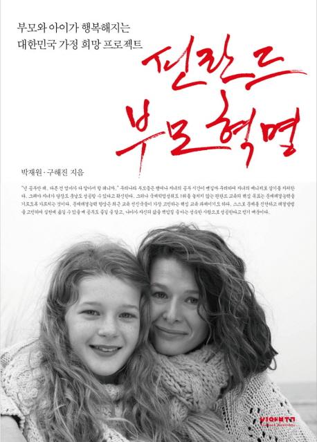 책표지이미지