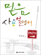 책표지이미지