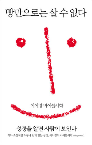 책표지이미지