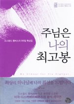 책표지이미지