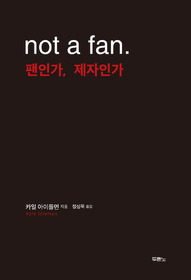 책표지이미지
