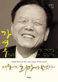 책표지이미지