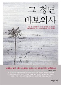 책표지이미지