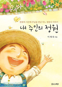 책표지이미지