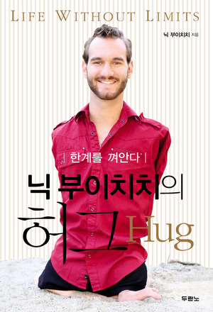 책표지이미지