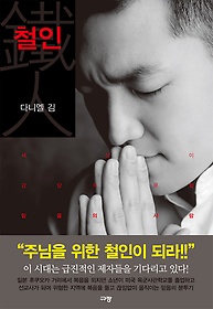 책표지이미지