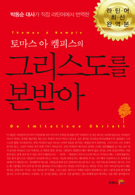 책표지이미지