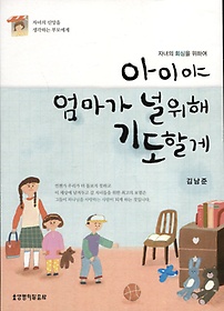 책표지이미지