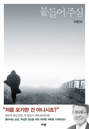 책표지이미지