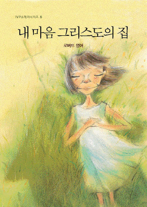 책표지이미지