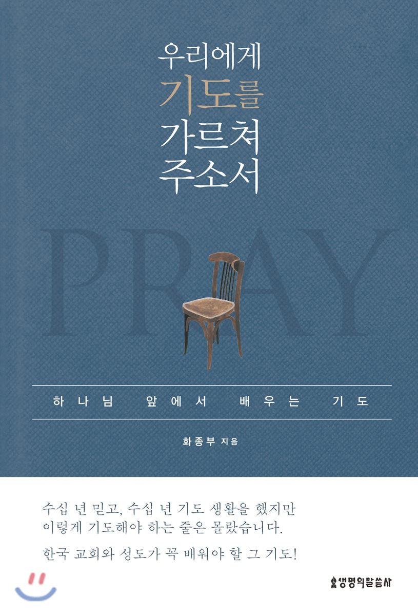 책표지이미지