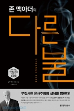 책표지이미지
