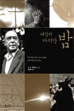 책표지이미지
