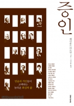 책표지이미지