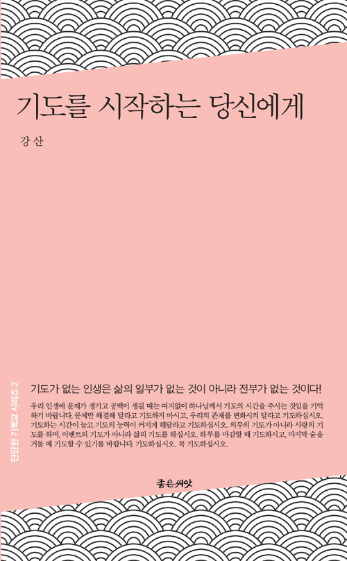 책표지이미지