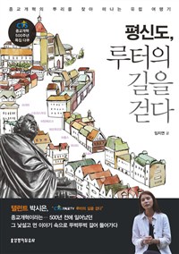책표지이미지