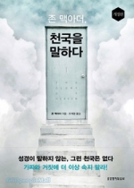 책표지이미지