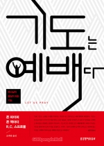 책표지이미지
