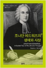 책표지이미지