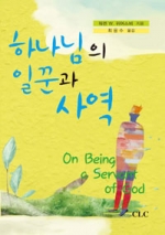 책표지이미지