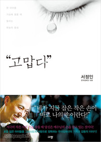 책표지이미지