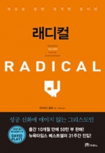 책표지이미지