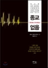 책표지이미지