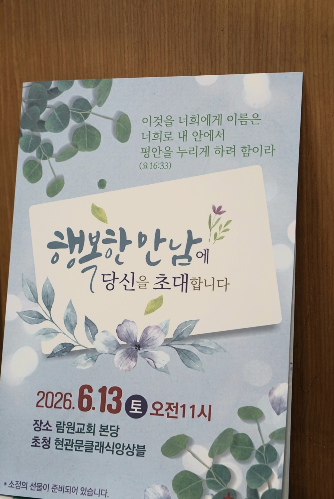 썸네일이미지