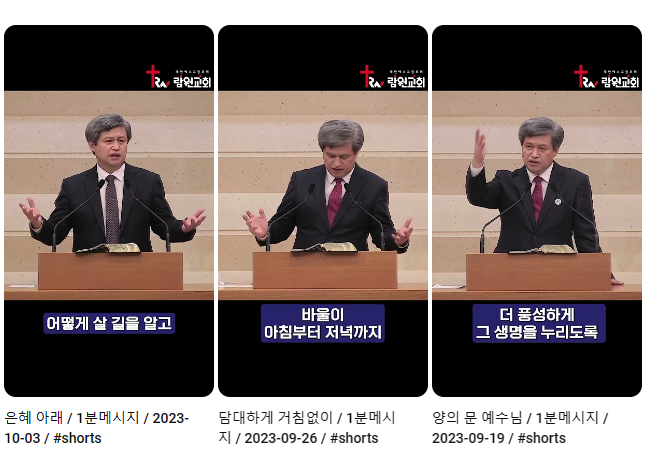 온라인전도팀